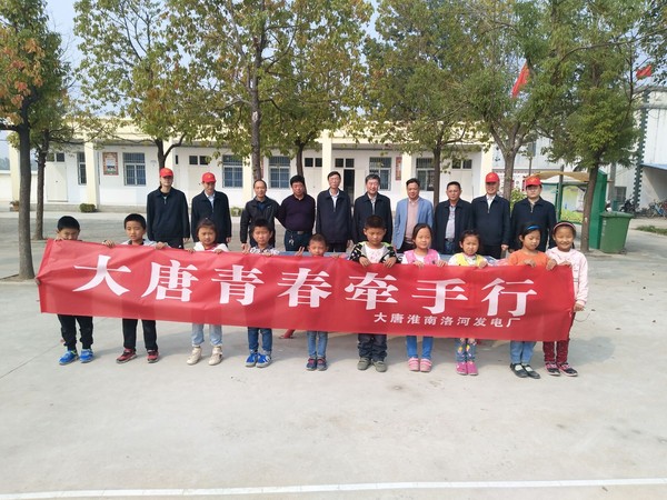 电厂到徐岗教学点2.jpg
