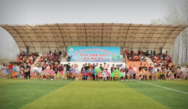 寿县 正阳中学举办首届风筝比赛