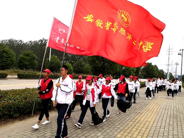 寿县二中 开展城区文明创建志愿者服务活动