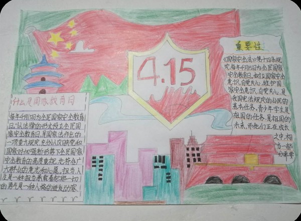 图片5_副本.png