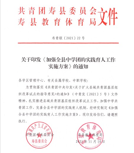 实践育人.jpg