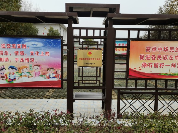 陶店回族乡.jpg