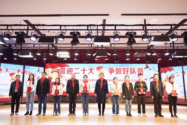  寿县庆祝中国少年先锋队建队73周年二星章颁发暨初中建队仪式成功举办