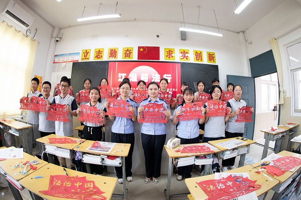 微信图片_20230913170233_1.jpg