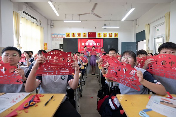 微信图片_20230913170233_2.jpg