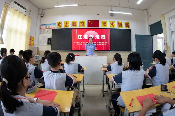微信图片_20230913170234.jpg