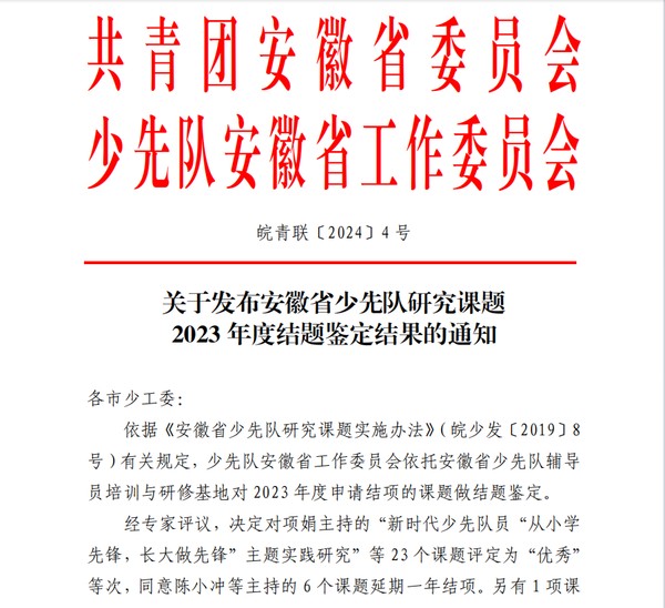 微信图片_20240311093656.png
