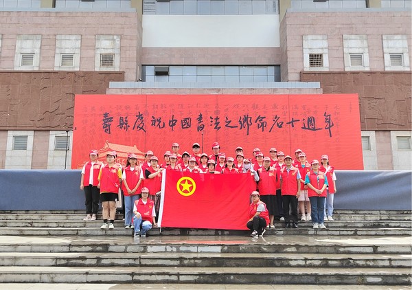 团县委组织青年志愿者做好寿县庆祝“中国书法之乡”命名十周年启动仪式志愿服务保障
