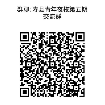 二维码.png
