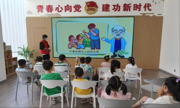 图片2.png