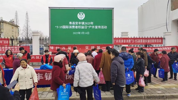 安丰.jpg