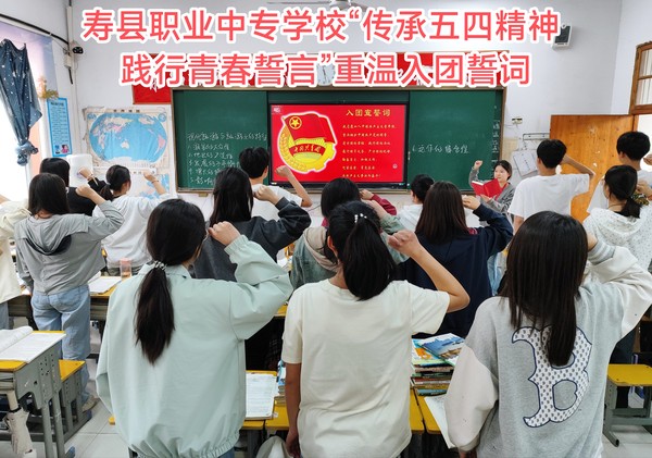 02、重温入团誓词2.jpg