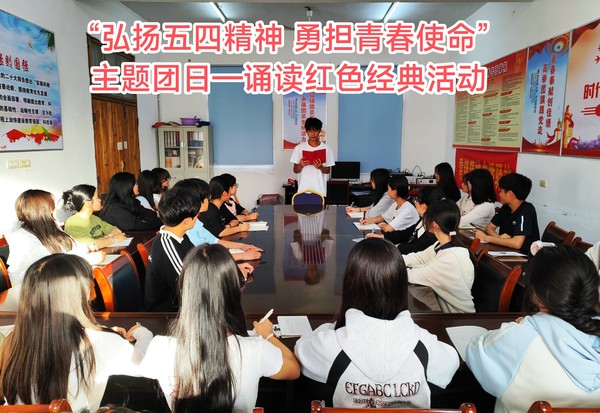 04、诵读红色经典.jpg