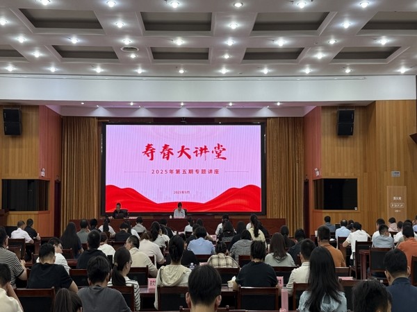 微信图片_20250905093619_47_84.jpg