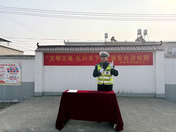 寿县枸杞初级中学开展交通安全进校园讲座活动