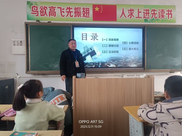 寿县茶庵学区开展国家公祭日宣传教育活动