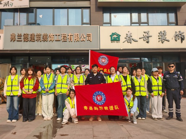 寿县蚂蚁救援队：组织青年大学生开展学雷锋“弯腰腰”环境整治志愿服务活动