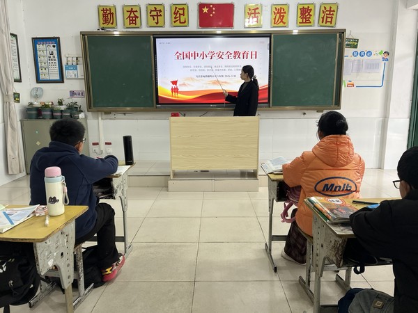 寿县茶庵学区开展第31个全国中小学生安全教育日活动