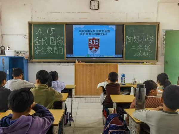 陶圩小学.png