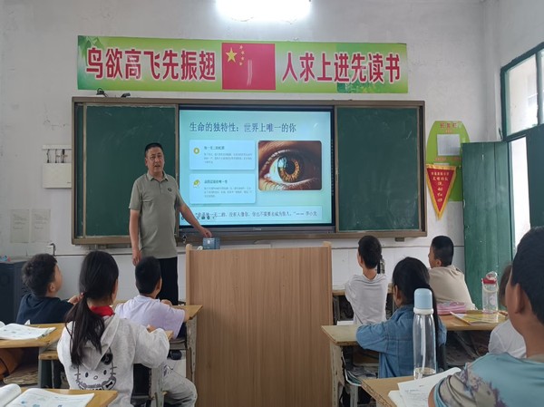 寿县茶庵学区开展第3个学生心理健康宣传教育月活动