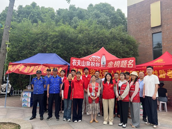 微信图片_20260608161429_3011_13.jpg