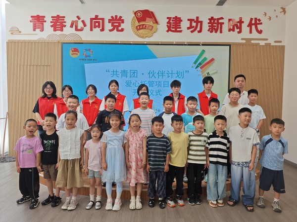 共青团·伙伴计划——2026年团寿县县委公益爱心暑托班正式开班