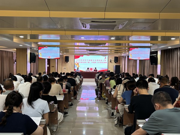 寿县2026年青年马克思主义者培养工程暨全县基层团干部、少先队工作者培训班顺利举办