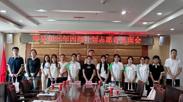 微信图片_20260722113151_48_19481.jpg