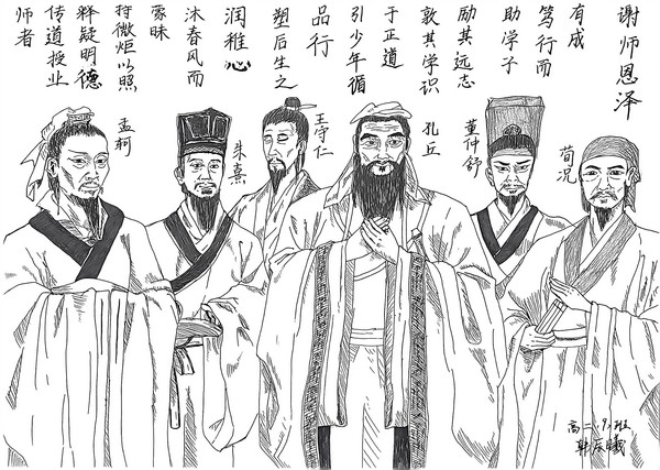 高二（9）班韩辰曦.jpg