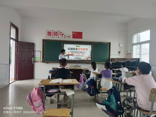 严守骑行年龄红线 筑牢安全出行防线——茶庵学区开展学生骑行安全专题教育