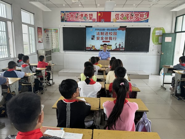 上好开学法治第一课 厚植青少年法治根基——茶庵学区开展“开学法治第一课”宣传教育活动