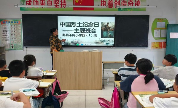 缅怀革命英烈 赓续红色血脉 —— 寿县开展烈士纪念日系列活动合集 （二）