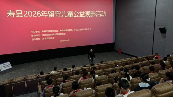 微信图片_20261023105221_811_90.jpg