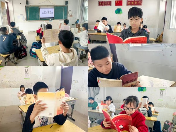 寿县迎河镇柴庄小学 “传承红色基因 争做时代新人”四红教育主题活动简报