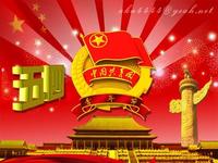 青年朋友们，节日快乐，共青常青！
