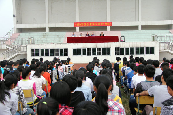 安丰高中举办“培育和践行社会主义核心价值观”宣讲报告会