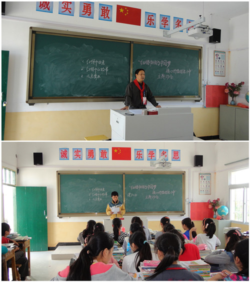 茶庵中心学校开展少先队建队65周年主题教育活动