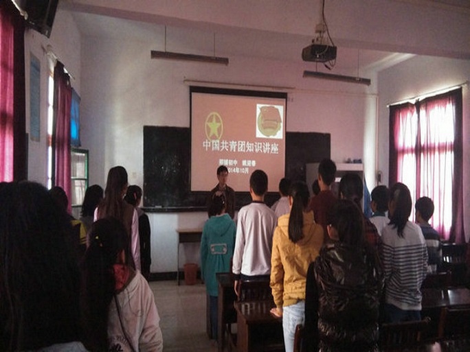邢铺初中秋学期团课开课

