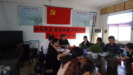   八公山乡新老团干进行廉政学习