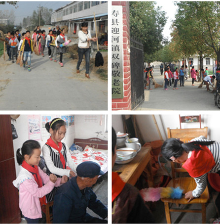   迎河酒流小学重阳节里话爱老