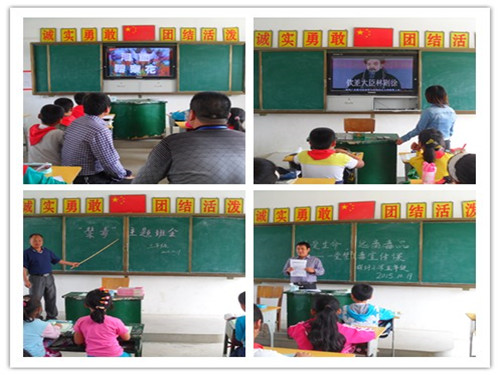   胡圩小学开展禁毒“五个一”活动