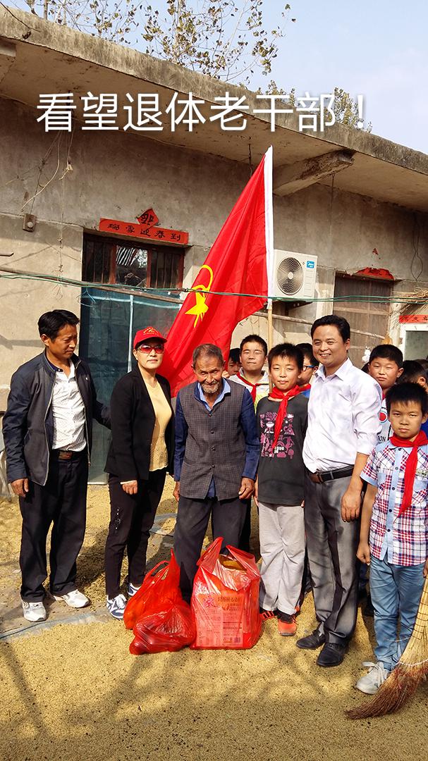 九槐民族小学少先队开展重阳节“敬老爱老”活动