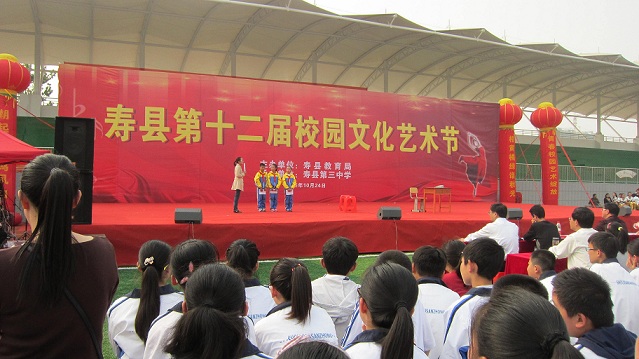 三觉小学在寿县第十二届校园文化艺术节演出获得好评