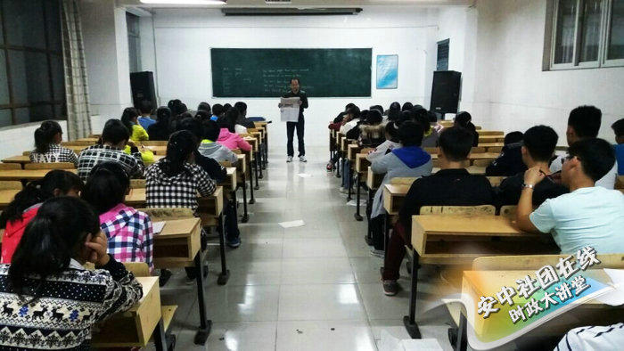 安丰高中时政大讲堂“时事中国”系列讲座(四):中英29条联合宣言,开启中英“黄金时代”