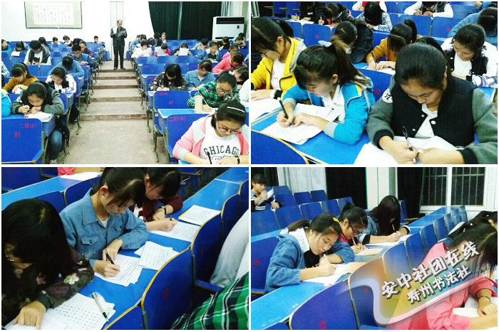 安丰高中寿州书法社举办硬笔书法比赛