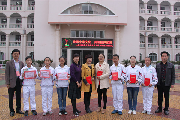 寿春中学第23届全国青少年爱国主义读书活动启动仪式