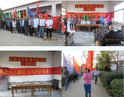 攀登初中开展重阳节献爱心活动