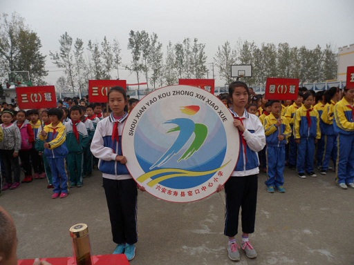  寿县窑口小学成功举办第十七届田径运动会