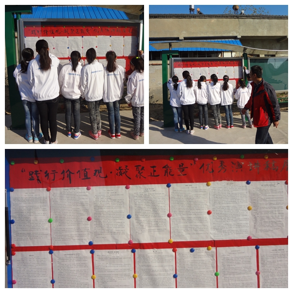 广岩初中举办演讲征文展