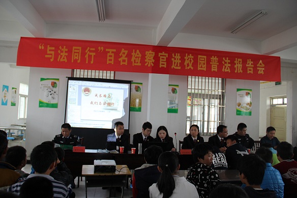 寿县人民检察院普法宣讲活动在大顺镇启动